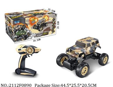 2112F0890 - Remote Control Toys