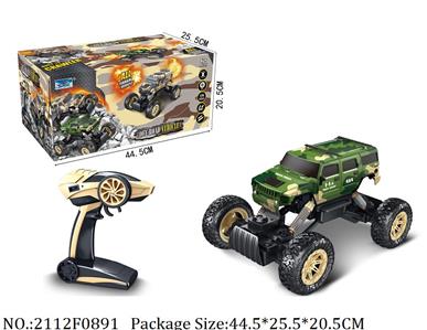 2112F0891 - Remote Control Toys