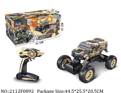 2112F0892 - Remote Control Toys