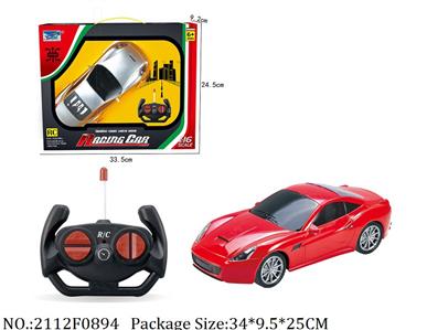 2112F0894 - Remote Control Toys