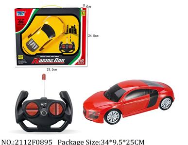 2112F0895 - Remote Control Toys