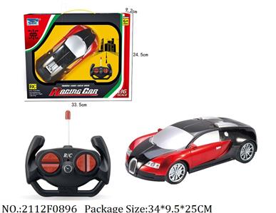 2112F0896 - Remote Control Toys