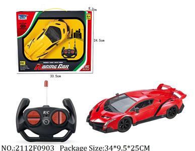 2112F0903 - Remote Control Toys