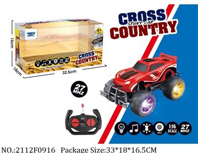 2112F0916 - Remote Control Toys