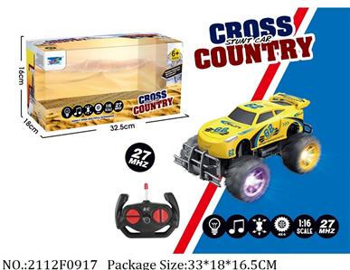 2112F0917 - Remote Control Toys