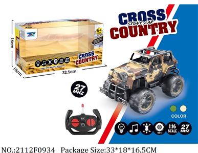 2112F0934 - Remote Control Toys