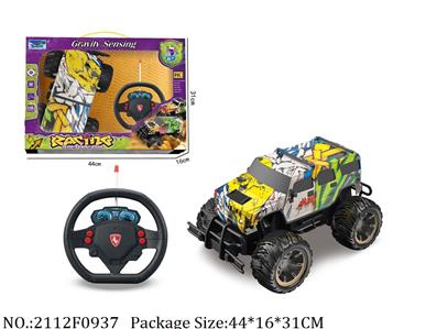 2112F0937 - Remote Control Toys