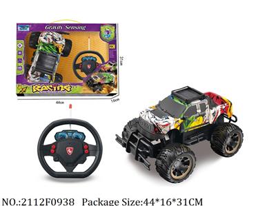 2112F0938 - Remote Control Toys