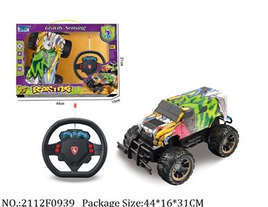 2112F0939 - Remote Control Toys