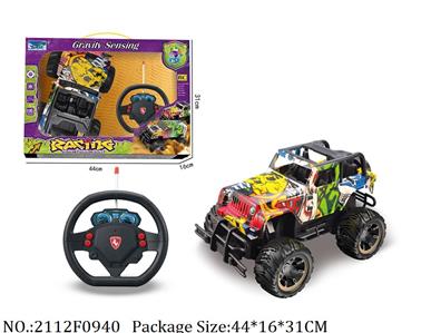 2112F0940 - Remote Control Toys