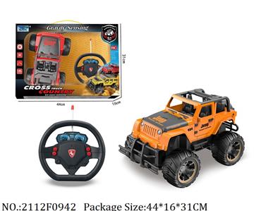 2112F0942 - Remote Control Toys