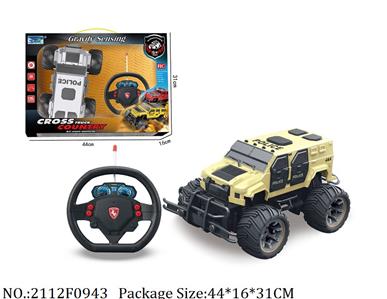 2112F0943 - Remote Control Toys