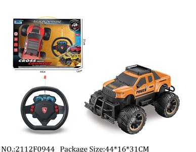 2112F0944 - Remote Control Toys