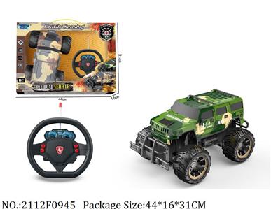 2112F0945 - Remote Control Toys