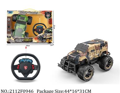 2112F0946 - Remote Control Toys