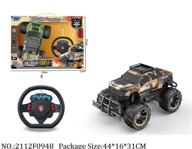 2112F0948 - Remote Control Toys