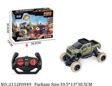 2112F0949 - Remote Control Toys