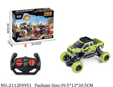 2112F0951 - Remote Control Toys