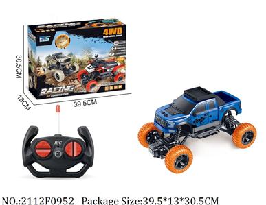 2112F0952 - Remote Control Toys