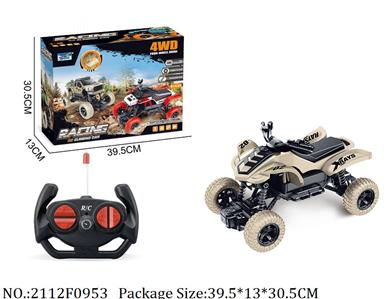 2112F0953 - Remote Control Toys