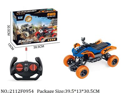 2112F0954 - Remote Control Toys