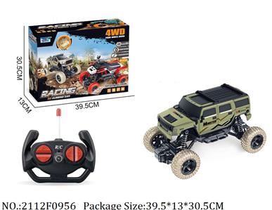 2112F0956 - Remote Control Toys