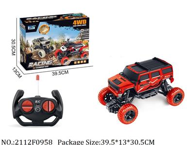 2112F0958 - Remote Control Toys