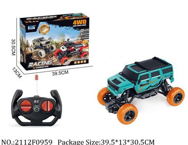 2112F0959 - Remote Control Toys