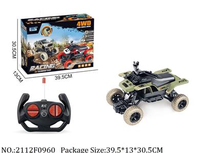 2112F0960 - Remote Control Toys