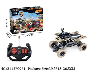 2112F0961 - Remote Control Toys