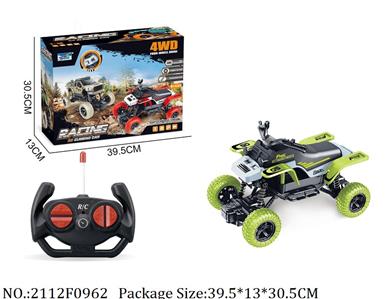 2112F0962 - Remote Control Toys