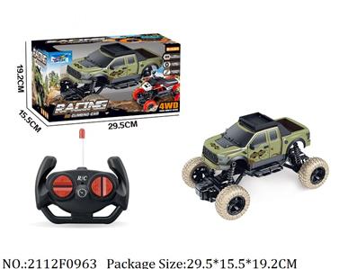 2112F0963 - Remote Control Toys