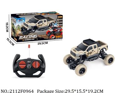 2112F0964 - Remote Control Toys