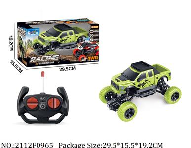 2112F0965 - Remote Control Toys