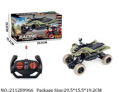 2112F0966 - Remote Control Toys