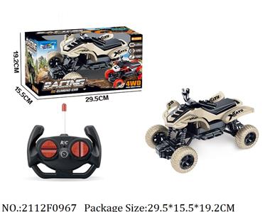 2112F0967 - Remote Control Toys