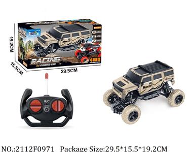 2112F0971 - Remote Control Toys