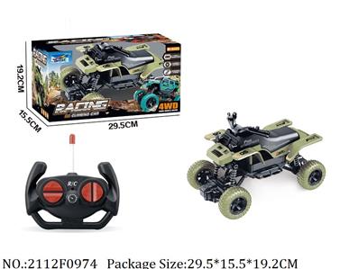 2112F0974 - Remote Control Toys