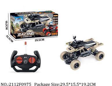 2112F0975 - Remote Control Toys