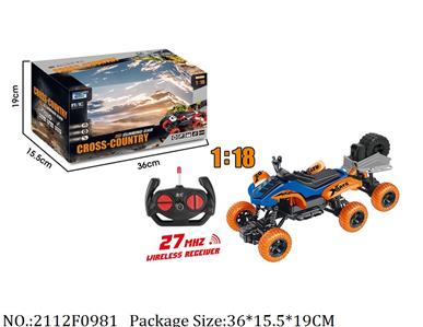 2112F0981 - Remote Control Toys