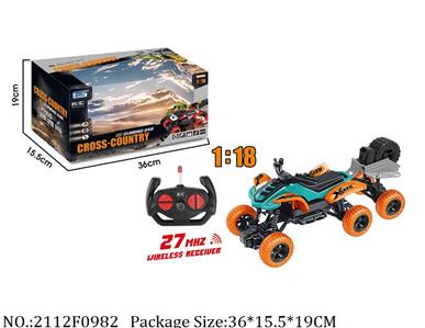 2112F0982 - Remote Control Toys