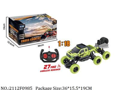 2112F0985 - Remote Control Toys