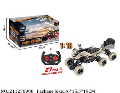 2112F0988 - Remote Control Toys