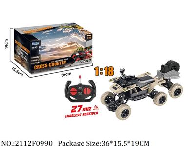 2112F0990 - Remote Control Toys