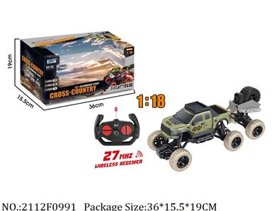 2112F0991 - Remote Control Toys