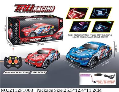 2112F1003 - Remote Control Toys