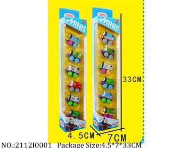 2112I0001 - Free Wheel  Toys