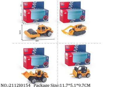 2112I0154 - Free Wheel  Toys