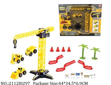 2112I0297 - Free Wheel  Toys