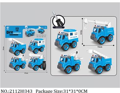 2112I0343 - Free Wheel  Toys